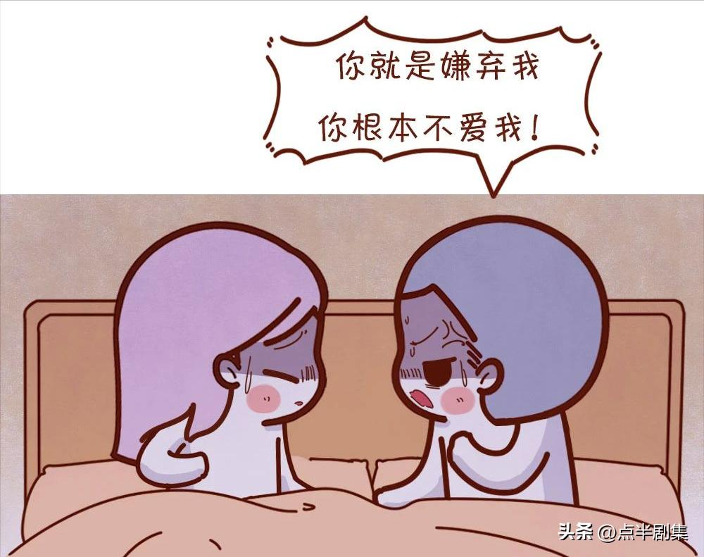 男人的作死行为,男人太作是什么心理