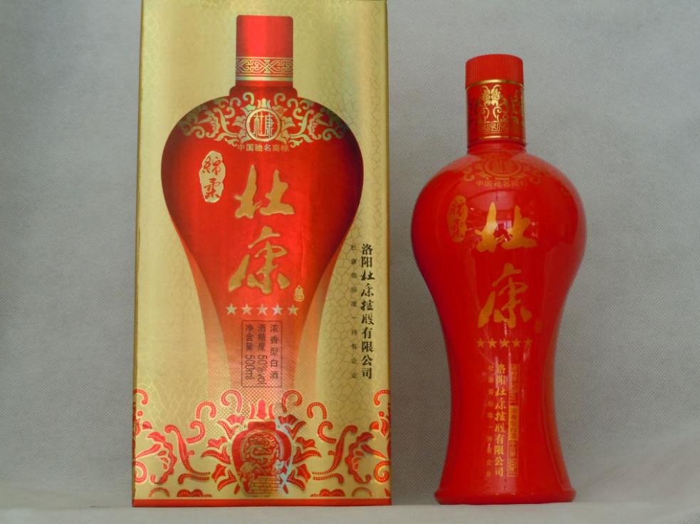 河南杜康酒厂现状,杜康酒厂现在的状况