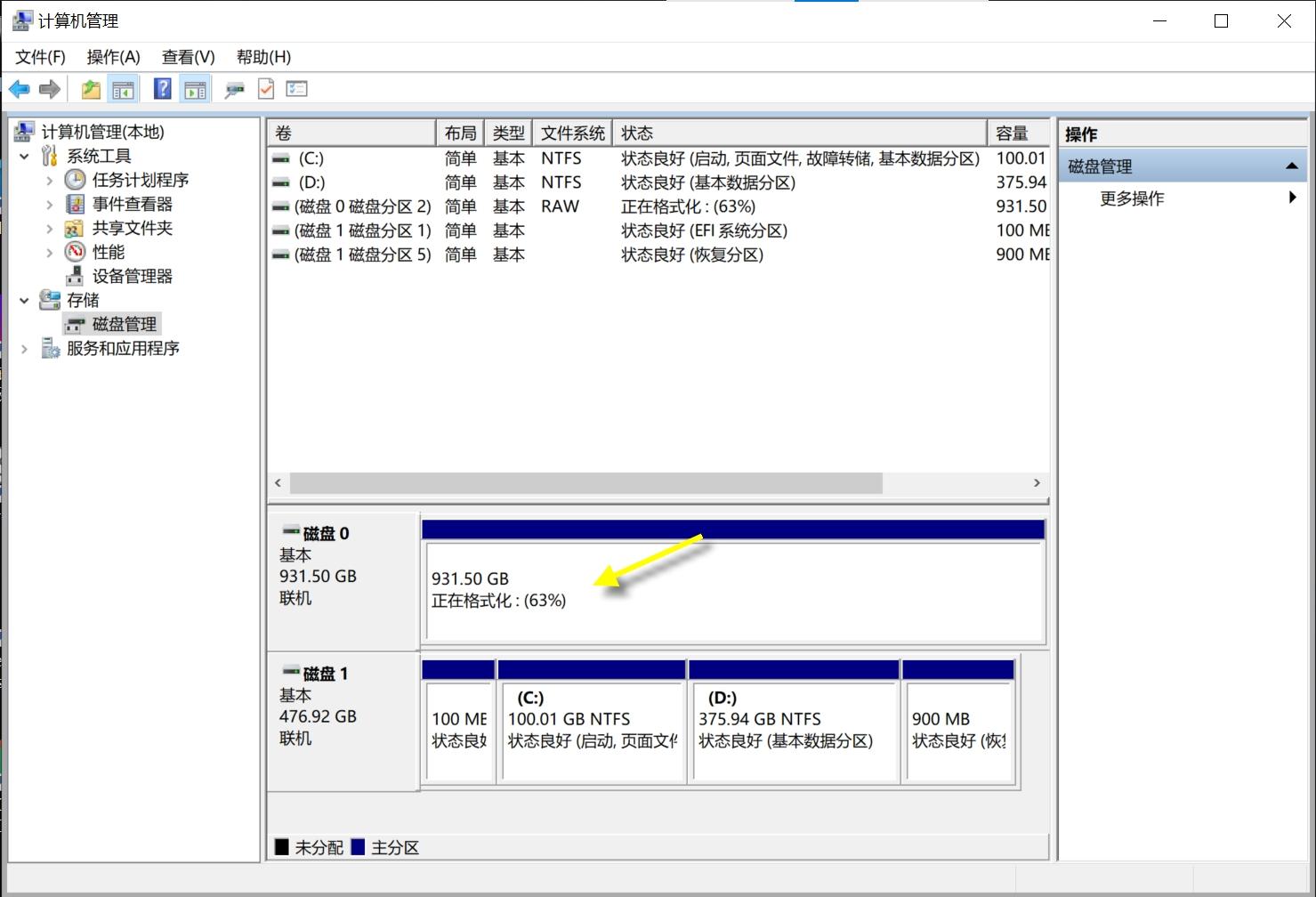 固态硬盘sata铠侠240g,铠侠pcie3.0固态硬盘推荐