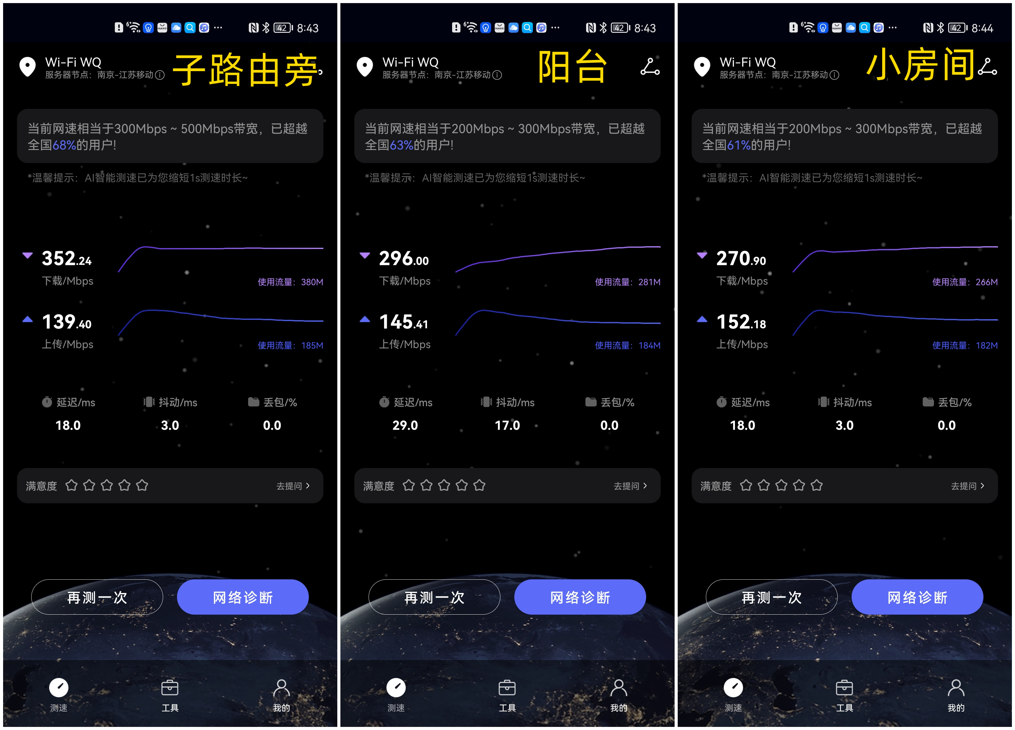 华为q6子母路由器真实测评,华为路由q6子母路由器评测