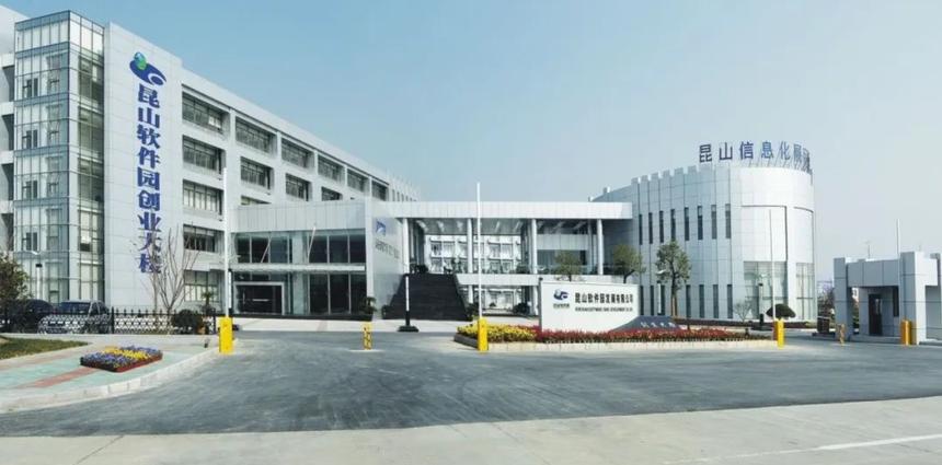 昆山文旅综合体,昆山文化产业倍增