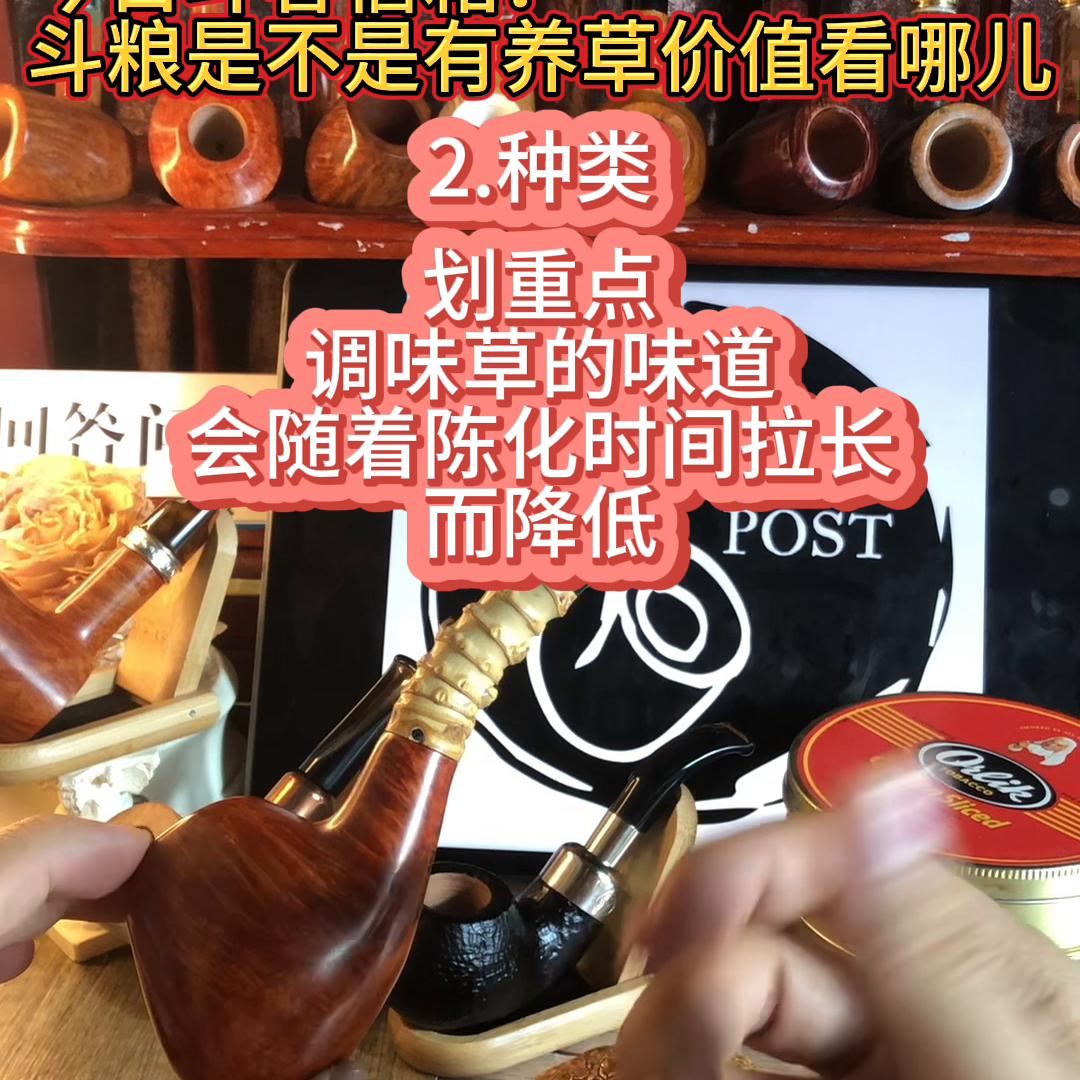 海泡石烟斗好还是石楠木烟斗好 (海泡石烟斗跟石楠木烟斗哪个好)