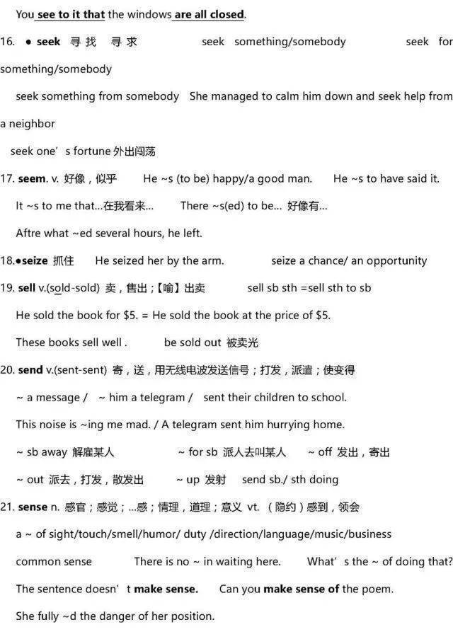 2023高考英语必考词汇800词跟读,2023高三英语一轮复习全套视频