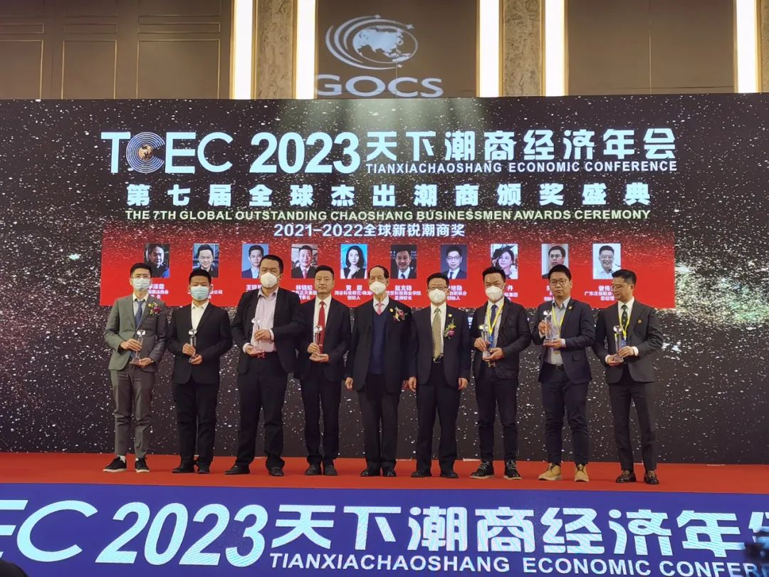 九尾科技有限公司,九尾科技集团