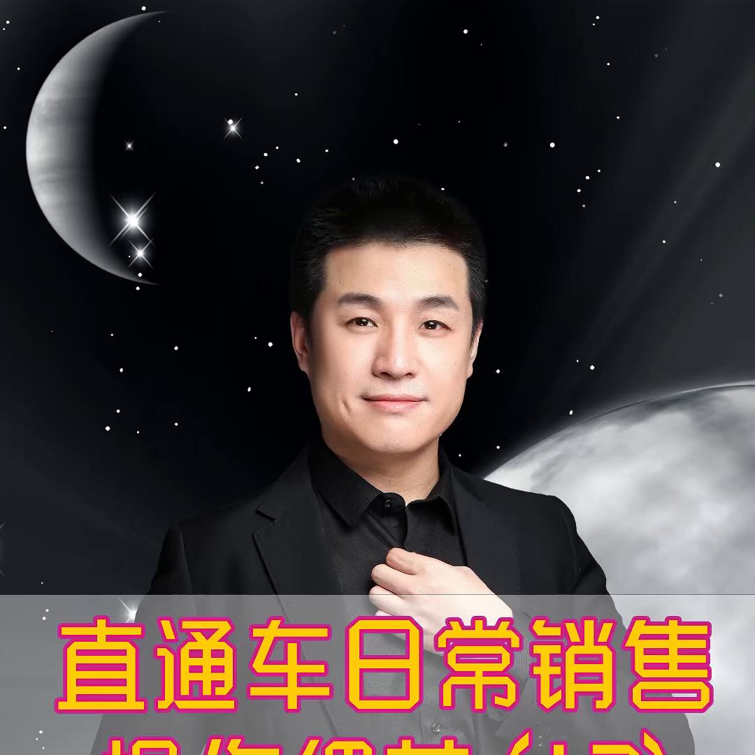 直通车日常销售和活动引流,直通车日常销售建议设置成本