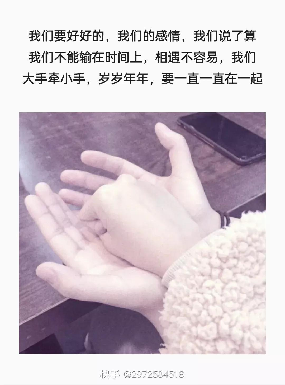 爱情表白文案高级有深度,最让人拒绝的表白文案图片