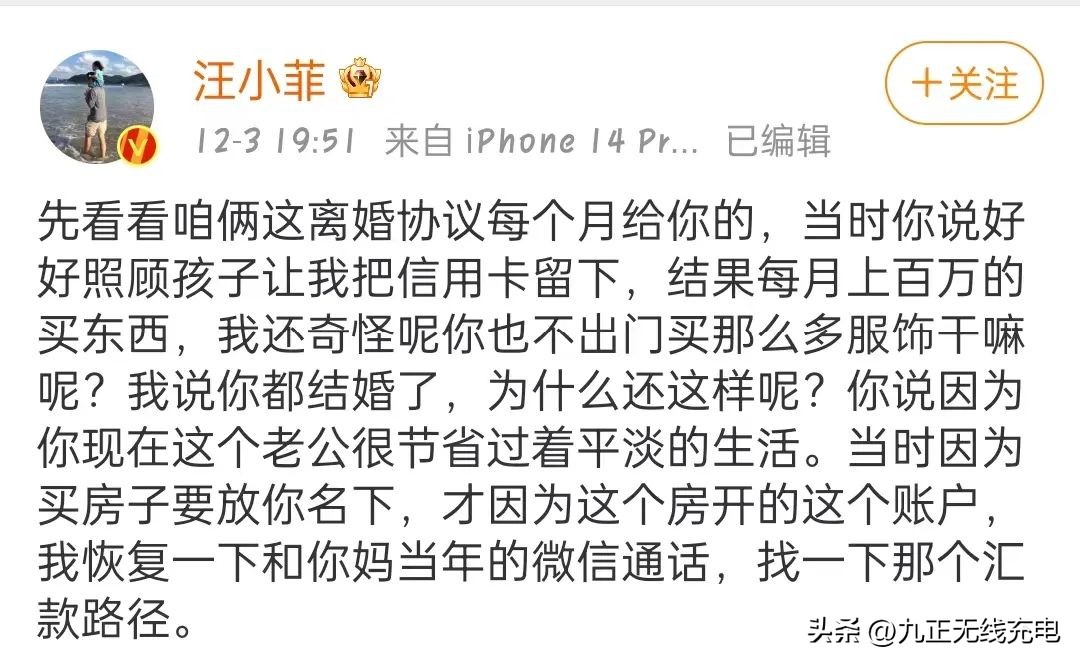 汪小菲曝被大s具俊晔拒绝进门,汪小菲和具俊晔为大s的付出