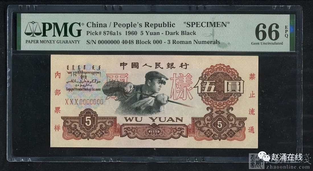 纸币和金银币收藏,人民币70周年金银币最新价格表