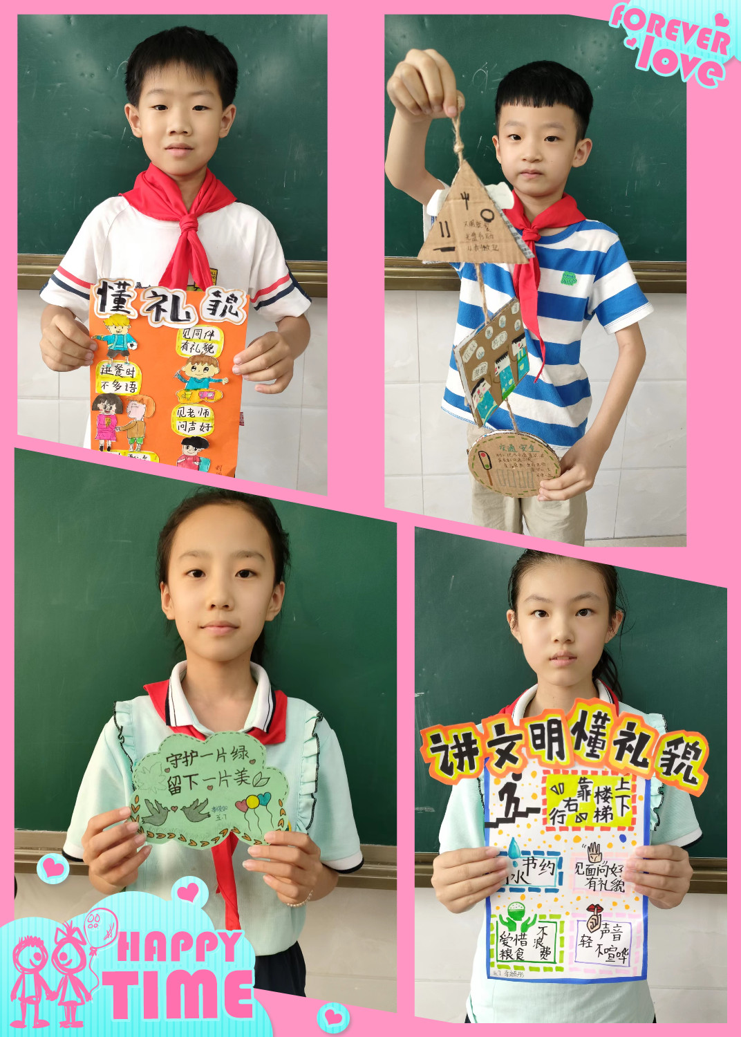 临沂儿童文化卡片,临沂罗庄湖南崖小学