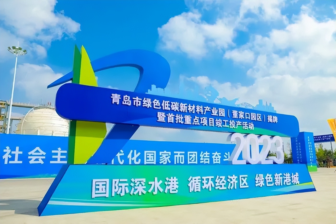 集中开工9个项目712亿元,247亿即将落地十大重点建设项目