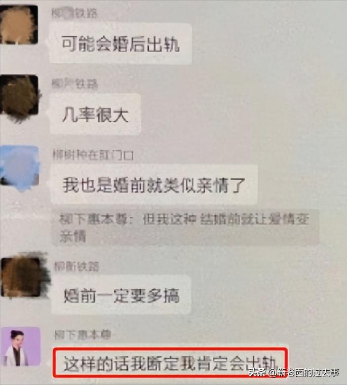 才2年就忍不住了,33岁的霍尊,终究还是难过“美人关”