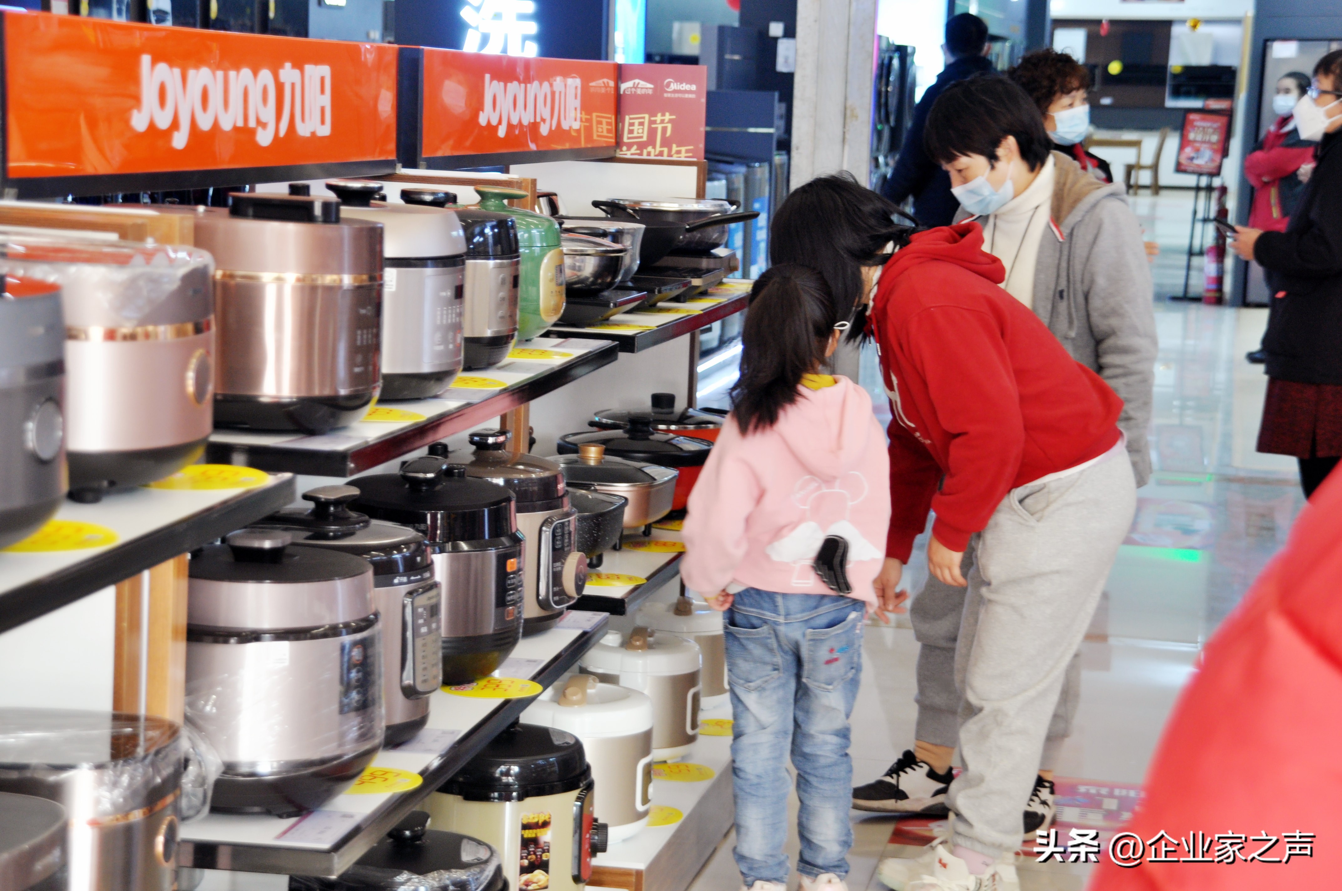 买电器优惠活动,买家电享优惠