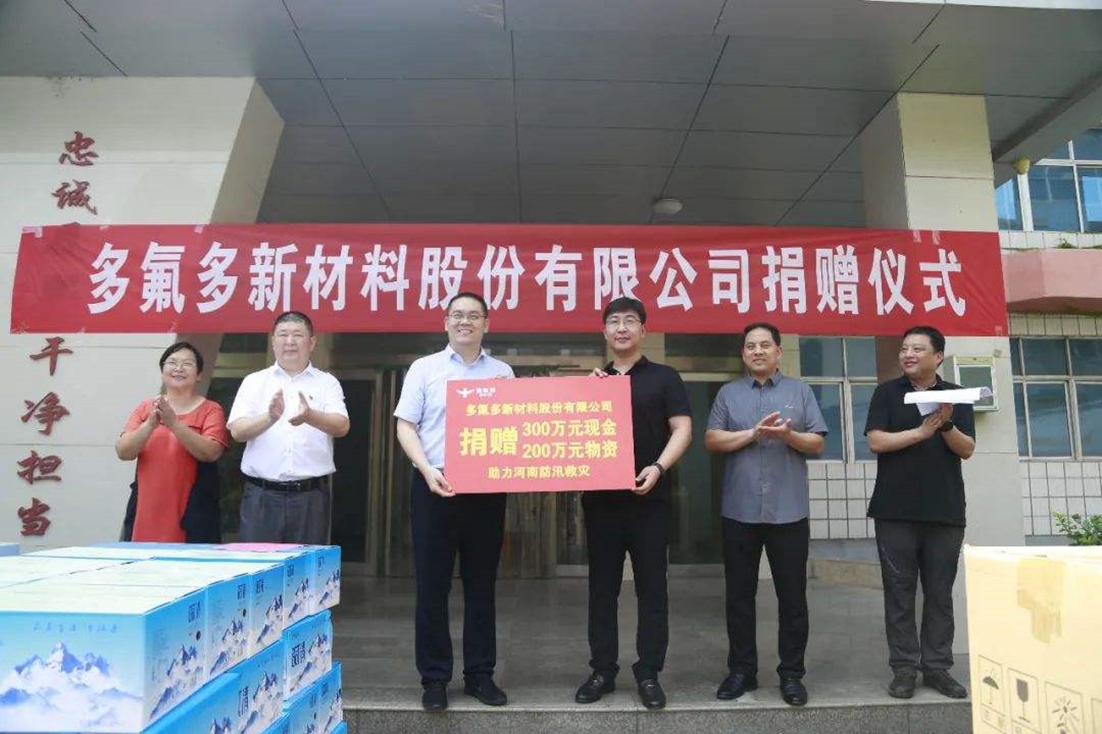 河南“温县新首富”：23岁参与创办“焦作第一股”，市值317.31亿