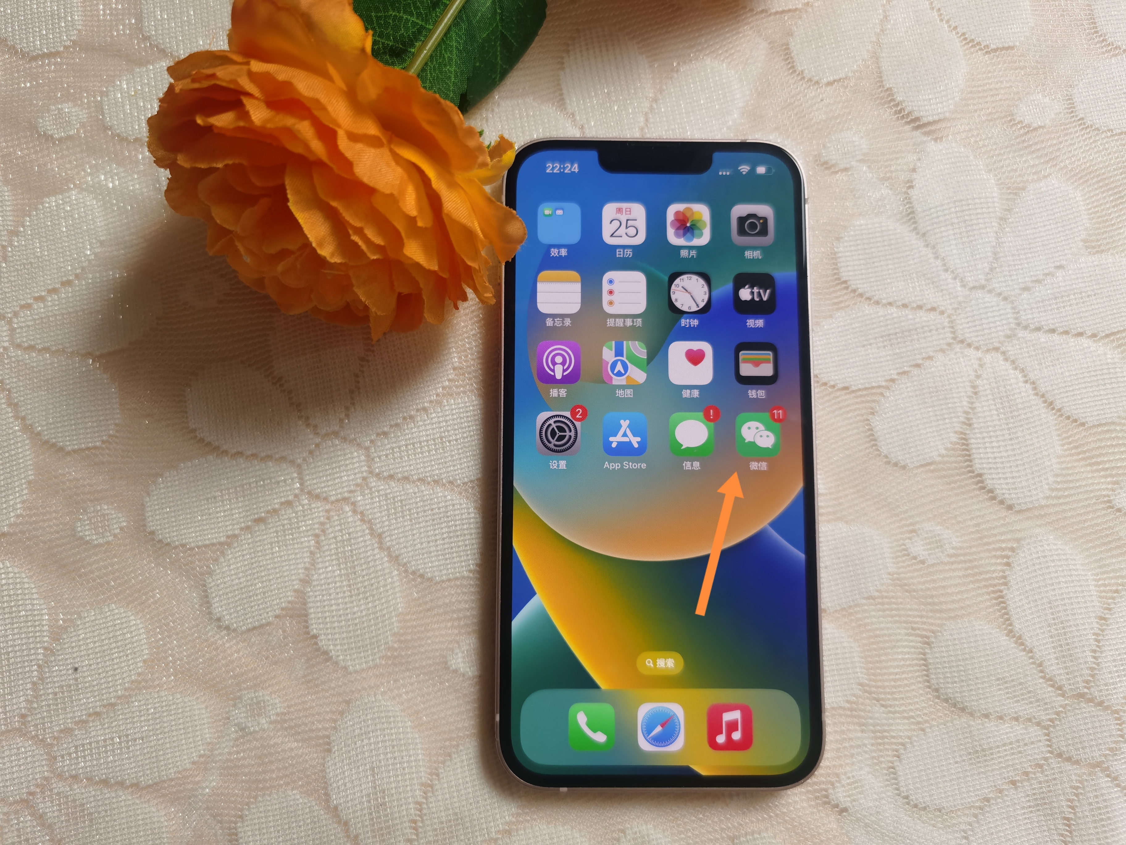 怎么微信发朋友圈只发文字,怎么发微信朋友圈只发文字