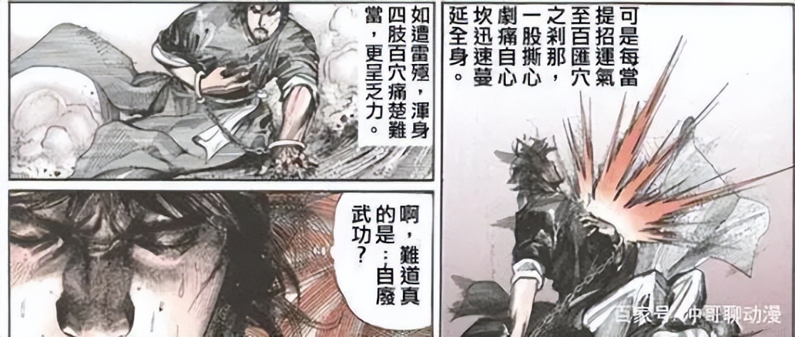 风云三部曲三皇实力如何,风云3部曲最强战力排行榜