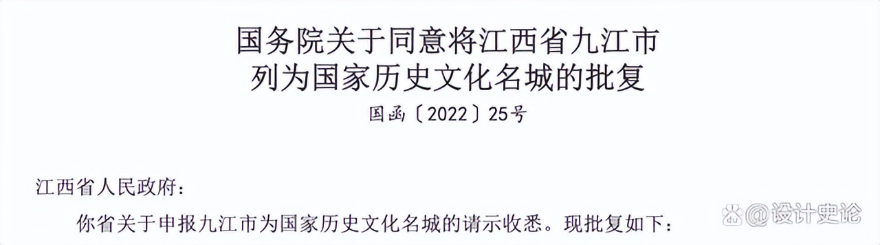 太谷文化古城,太谷历史文化名城