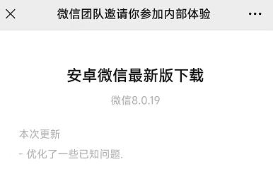 安卓微信8.0删除好友,微信安卓批量删除聊天