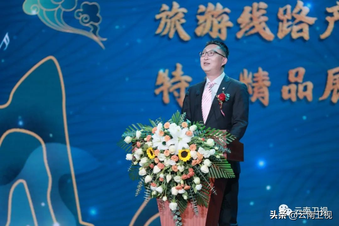 歌声袅袅彩云南——2022云南城市名命名歌曲评选暨云南新业态旅游线路大赛颁奖仪式举行