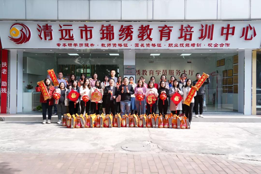 虎虎生威迎新春奋力谱写新篇章,虎虎生威庆新春