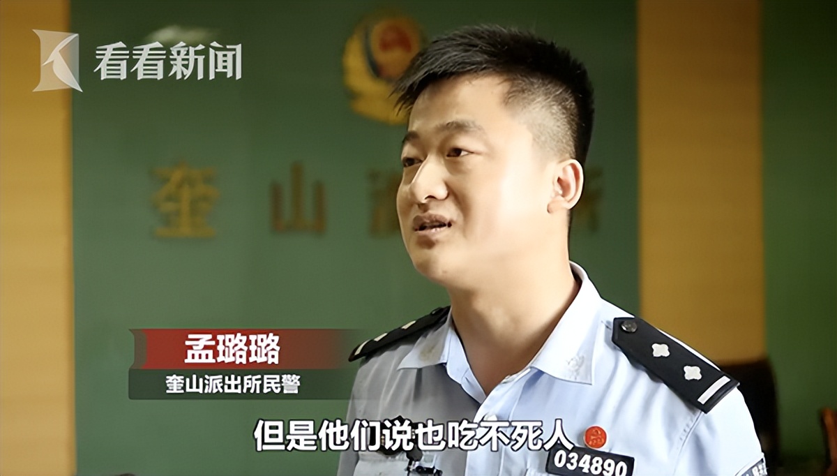 伟哥、味精、老鼠屎，你永远猜不到*阳药壮**里有什么