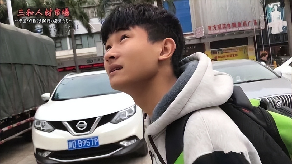 4元的面，5毛的烟，“三和大神”和躺平的职场人，出路在哪里？