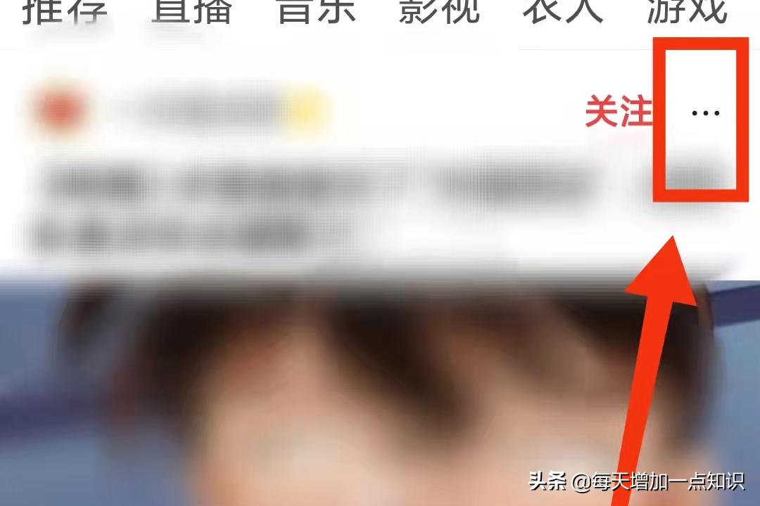 *今条头日**上面的视频怎样改变“*放播**速度”