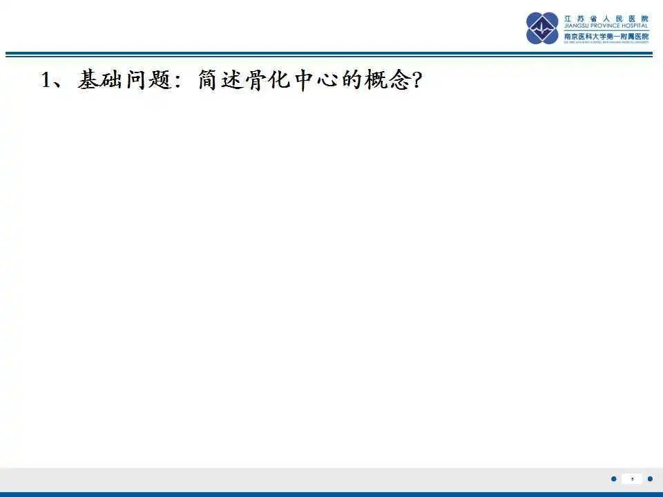 胫骨结节软骨炎要怎么治疗,胫骨结节骨软骨炎会癌变吗