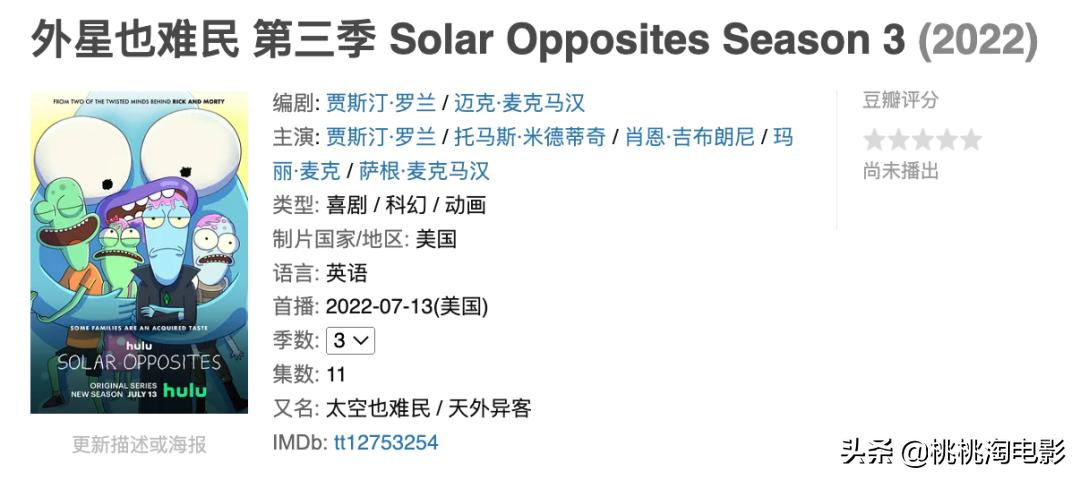 七月追剧清单,七月爆款剧