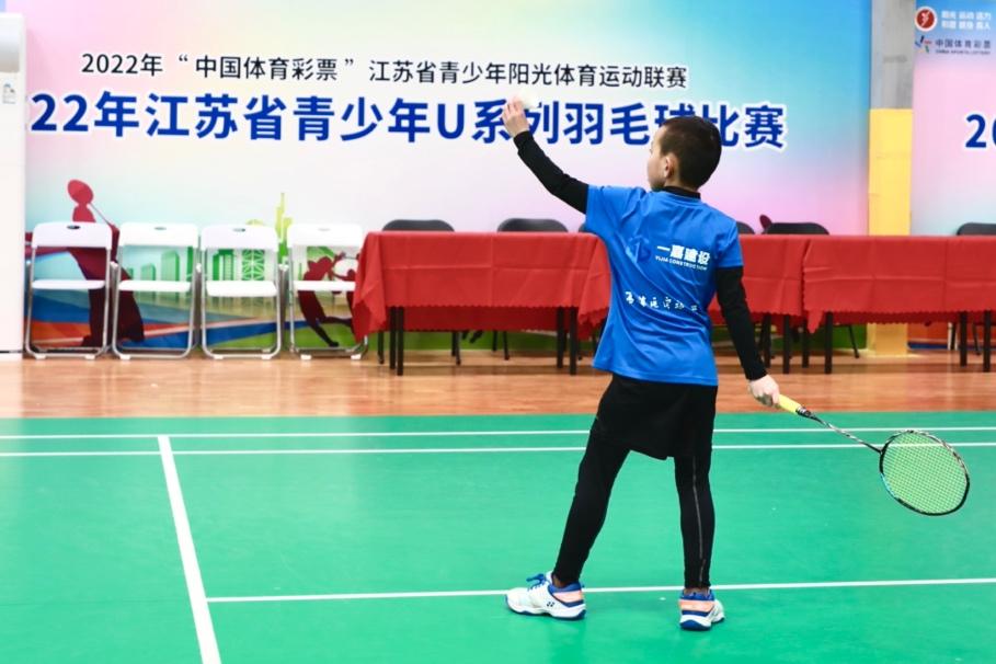 羽毛球江苏公开赛,广东省青少年羽毛球u系列赛