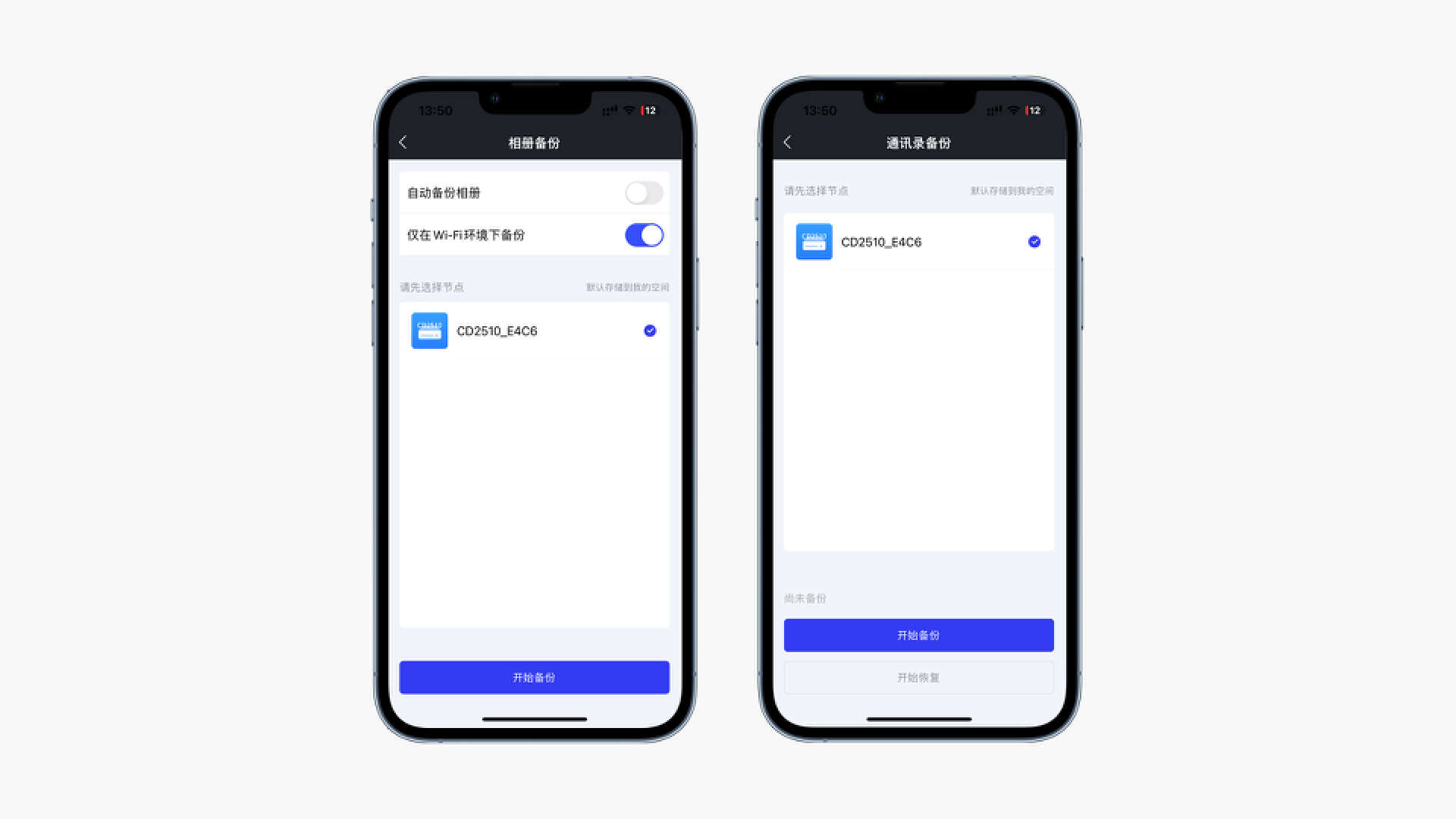 简易nas硬盘盒,orico双盘nas