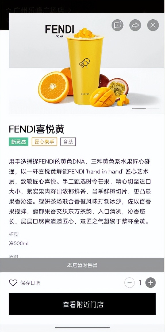 鍠滆尪x fendi x 璐濅翰鑱斿悕娆惧枩鎮︽ (鍠滆尪fendi)