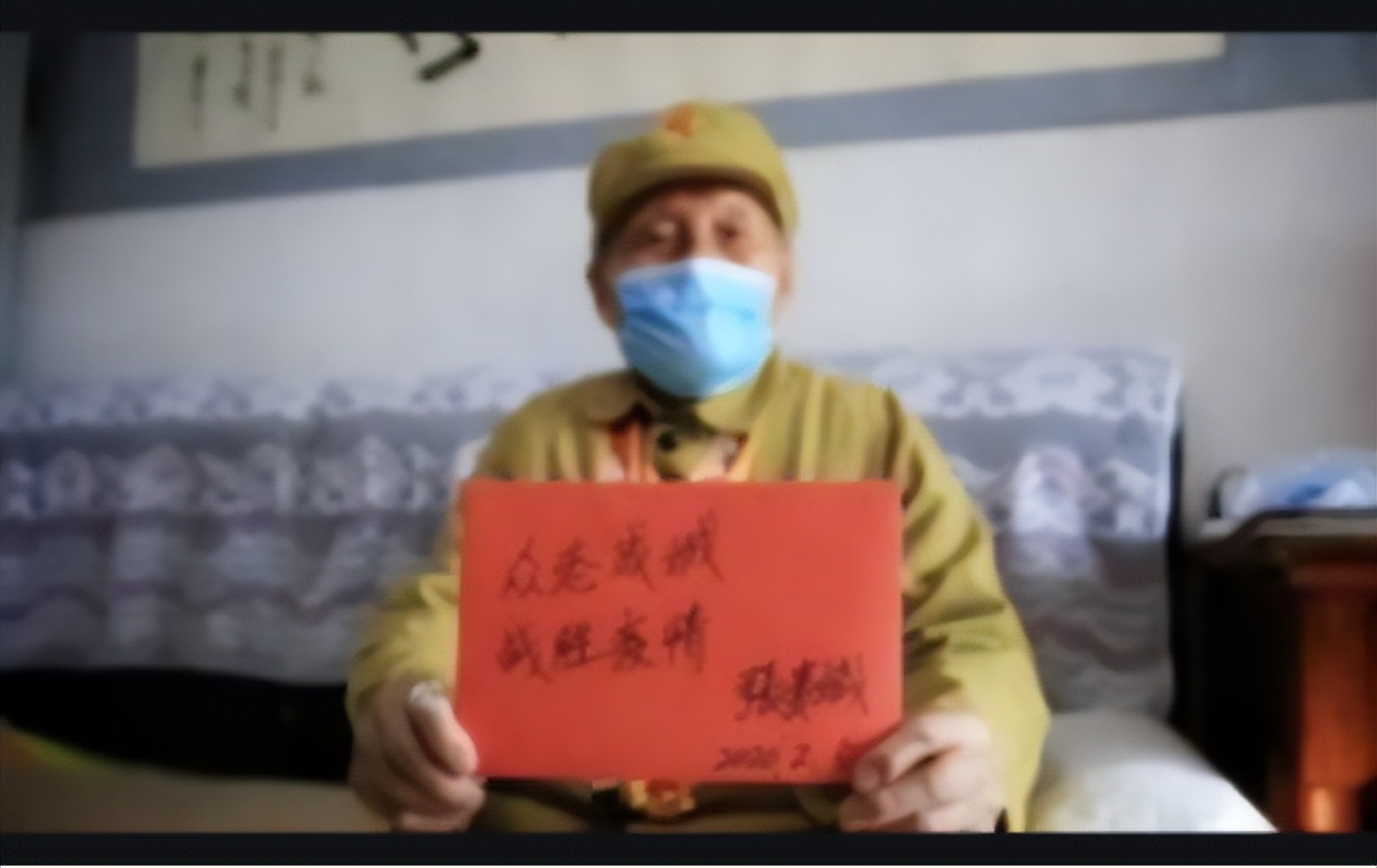 2019年辽宁老农自称老兵被劝返，拿出70年前旧纸揭开隐藏多年身份