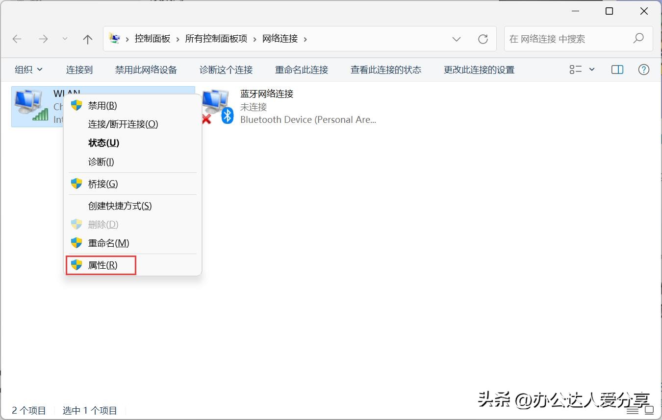 wifi网络不用愁用它轻松连接,wifi怎样与wifi实行无线连接