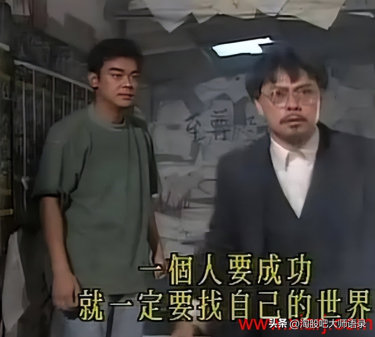 大时代最后的炒股必胜法则,大时代的股票必胜法口诀