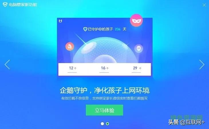 电脑装什么安全卫士软件最好,电脑用什么安全软件好内存小