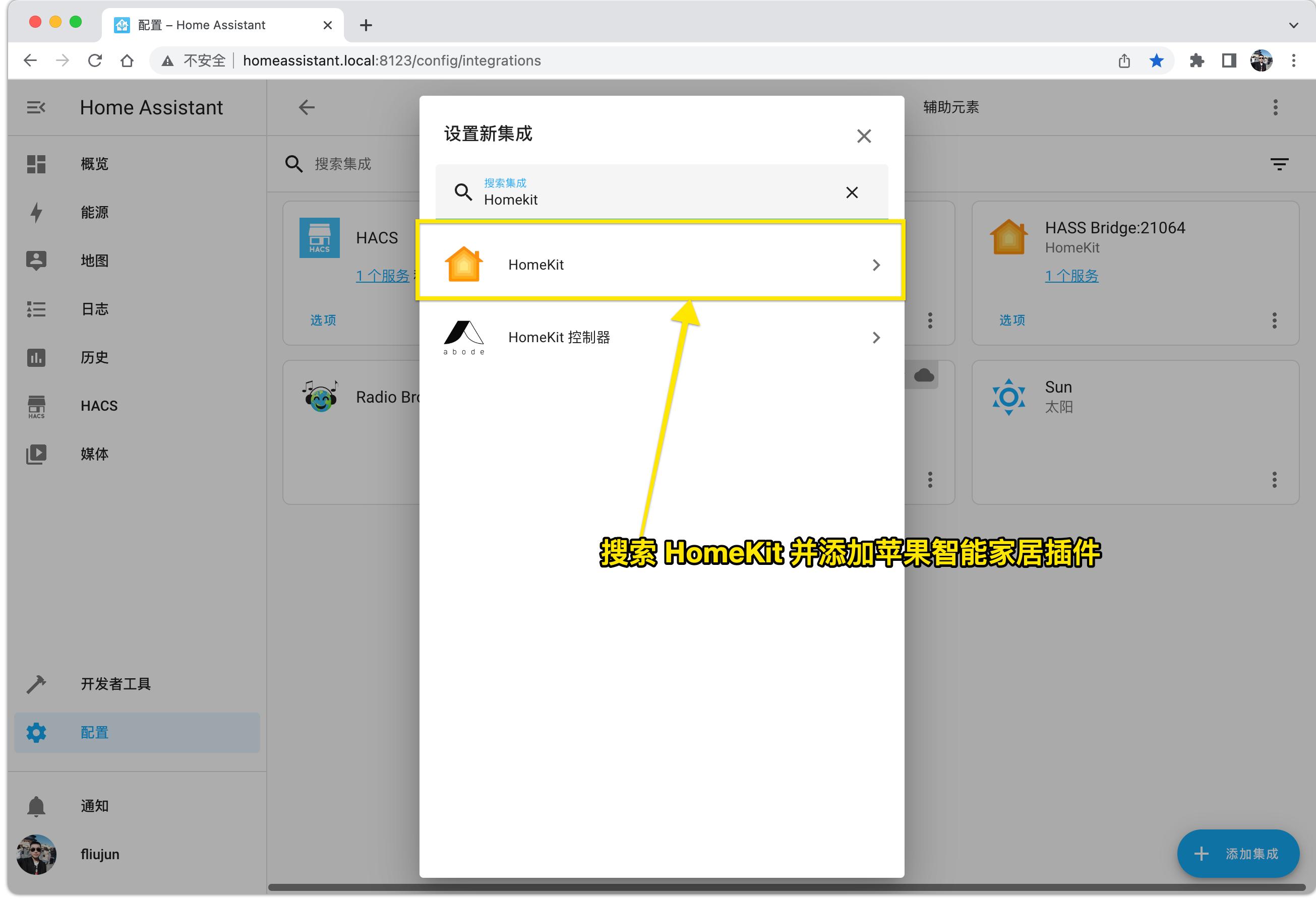 苹果homekit智能家居怎么连接米家,米家苹果智能家居homekit