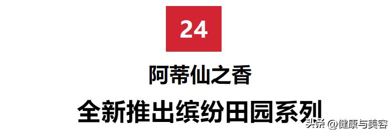 hb美容护肤产品,肖战赵丽颖时尚