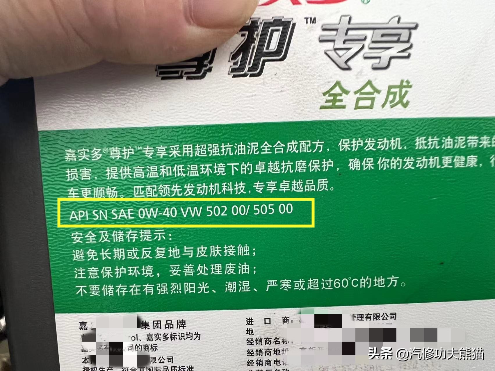 奥迪a6五百块钱,奥迪a65000公里烧一升机油维修