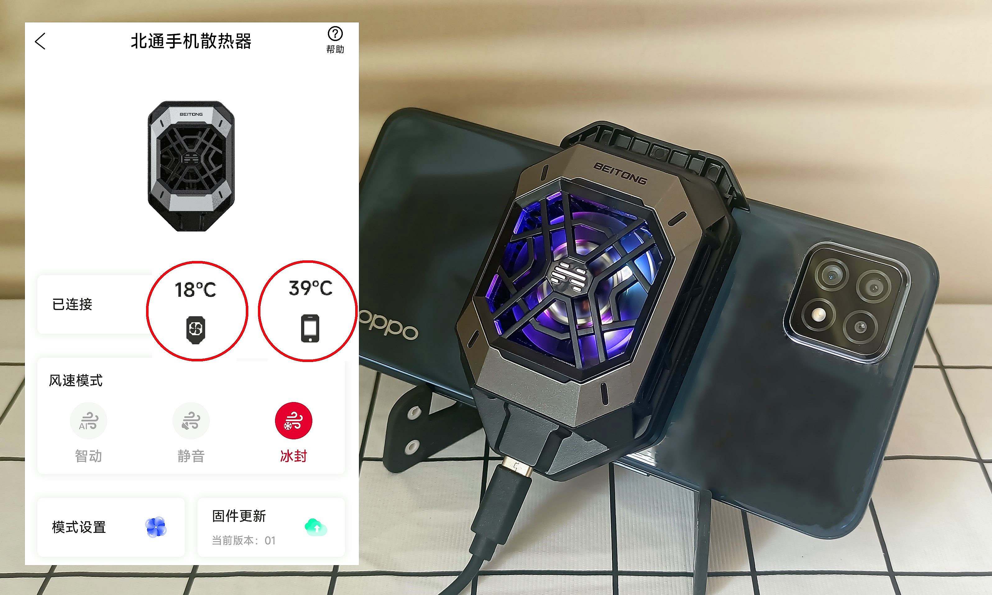 北通散热器千机寒拆解,北通冰魄散热器测评