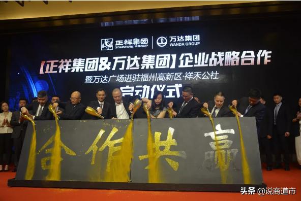 福州第一个购物中心,福州第一家大型实体店