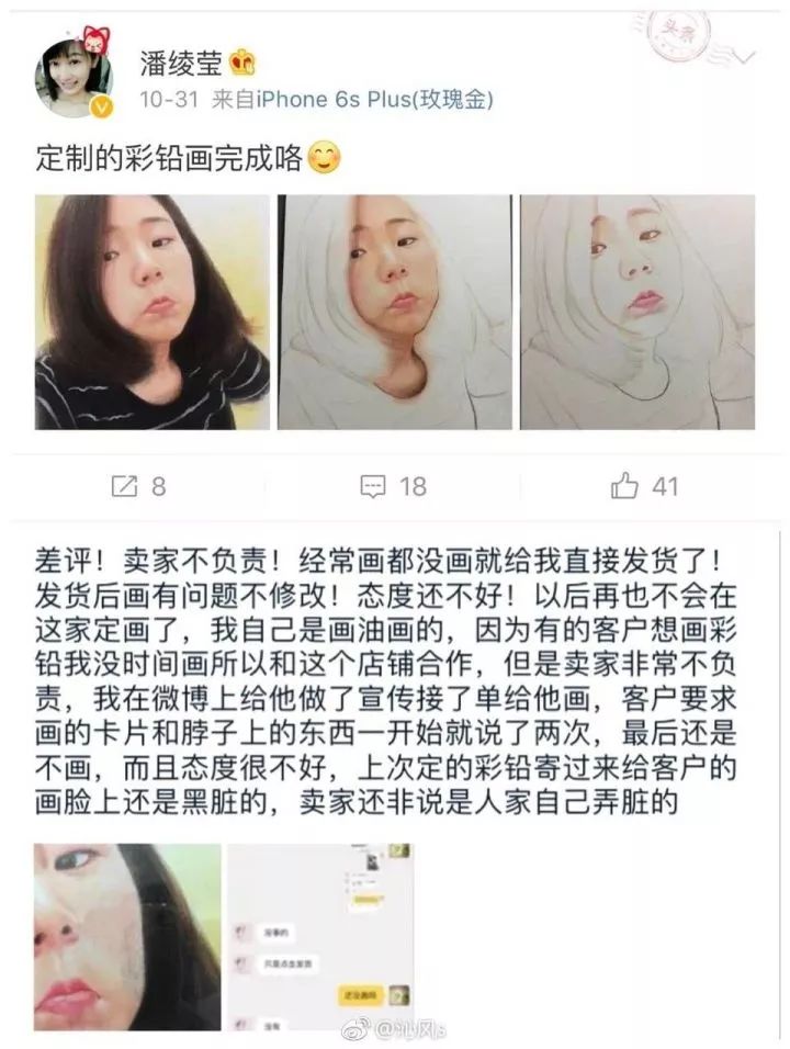 美女卖画赚钱月入10万,画家月入10w