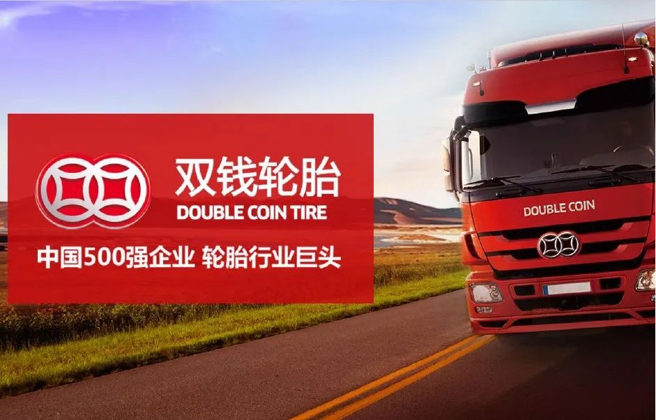 轮胎品牌排行榜前十名品牌图标,中国各品牌轮胎特点