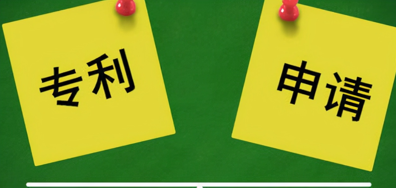 为什么大量专利失效或无效,专利失效是什么意思