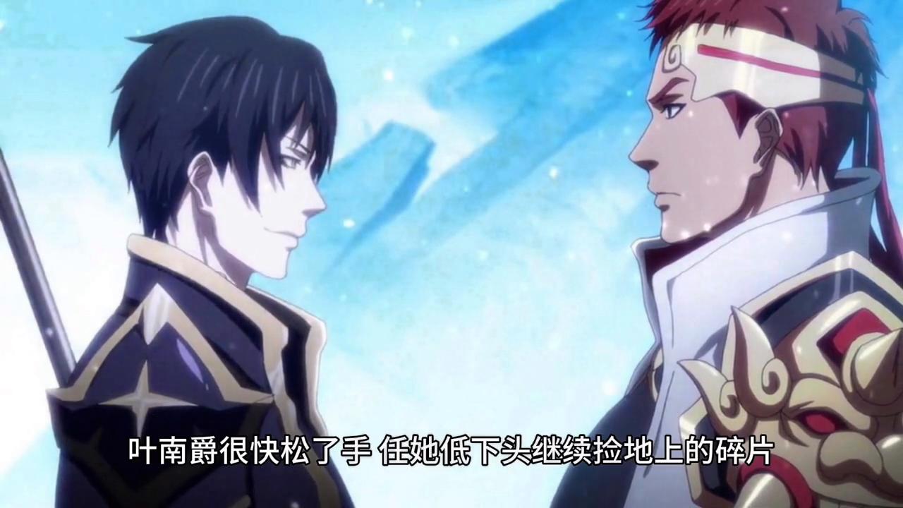 第2章以后你跟我了#动漫推荐