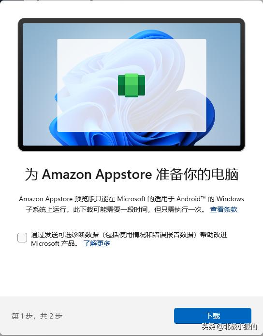 windows软件如何在安卓平板运行,windows操作系统能在哪里下载