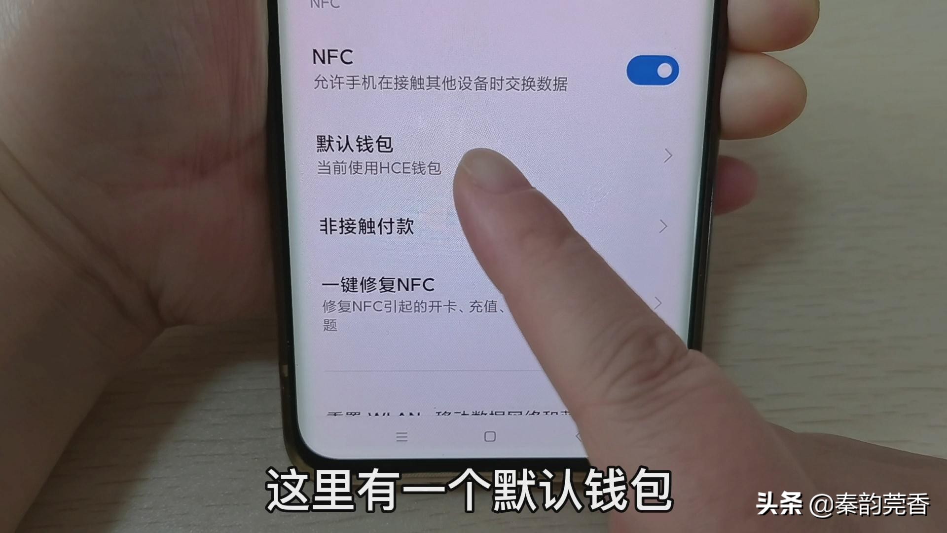 苹果手机怎样把门禁卡复制到手机,手机怎么把门卡写入门禁卡
