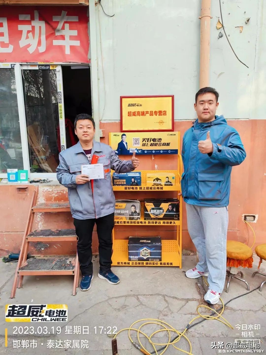 超威电池销售技巧,锂电池营销推广方案