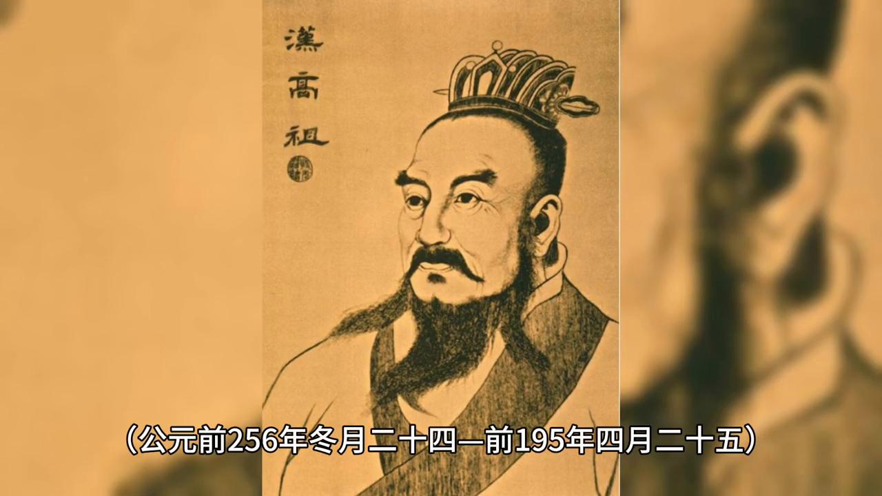 如何评价刘邦和项羽,如何评价汉高祖