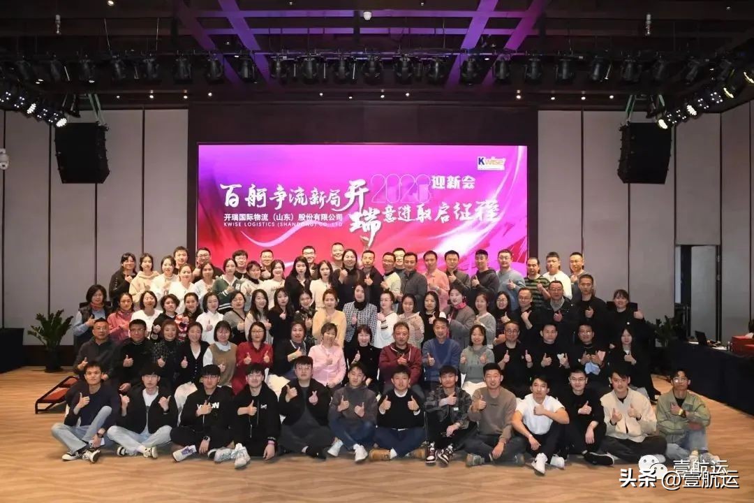 中国货代密尔克卫豪掷数亿收购三家同行，全部实现100%控股