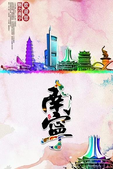 南宁市内游玩景点推荐,南宁青秀区旅游景点推荐